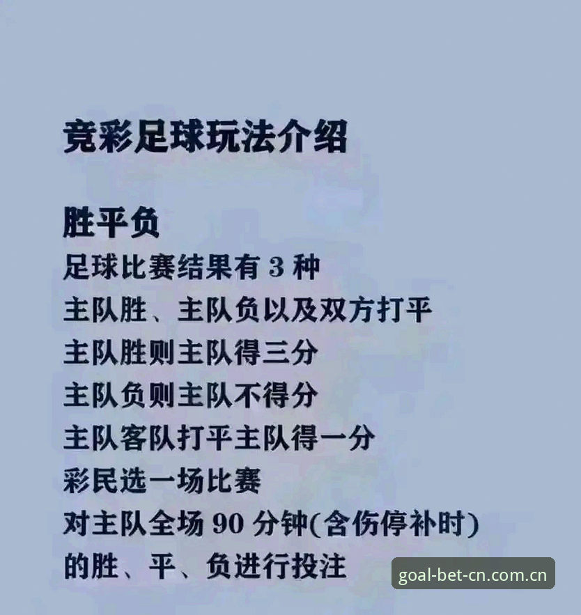 外围手机APP 世界杯买球app详解:外围手机APP数据监测与赛程分析指南