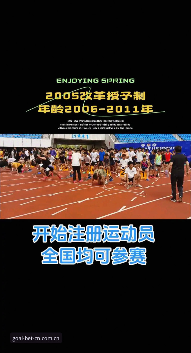 手机版外围赛事注册 手机版外围赛事注册必备:5大数据监测技巧助你把握赛程与赔率波动